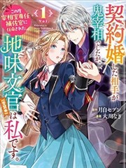 经典漫画改编高清影视片单封面